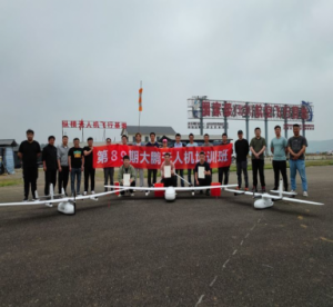 2021年測繪工程部于琳偉赴四川無(wú)人機飛行基地培訓