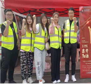 2021年助力高考