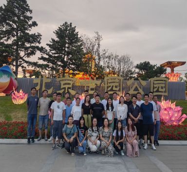參觀(guān)游覽北京世園公園