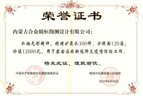榮譽(yù)證書(shū)